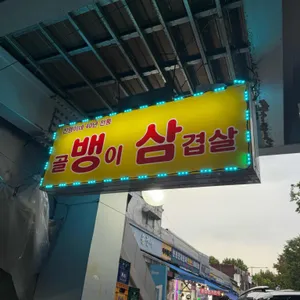 진영이네 리뷰 사진