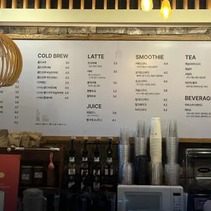 하삼동커피 리뷰 사진