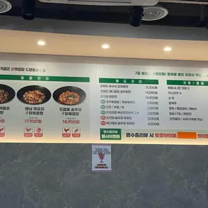 연평도꽃게품은닭볶음탕 리뷰 사진