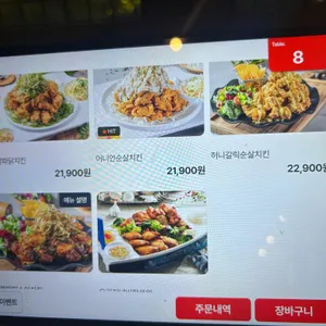 펀비어킹 수원 리뷰 사진