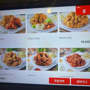 펀비어킹 수원 리뷰 사진