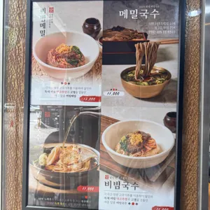 유림면 리뷰 사진