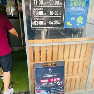 꿀꿀 진 순대 리뷰 사진