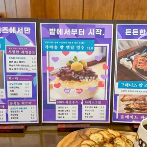 민즈 그로서리 리뷰 사진