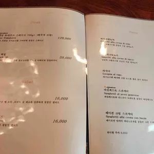 만수옥2 리뷰 사진