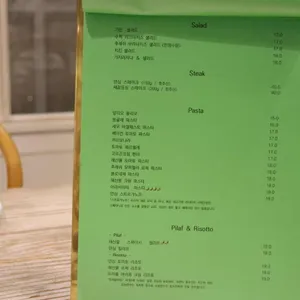 로즈모스 리뷰 사진