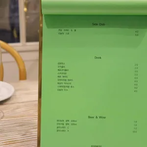 로즈모스 리뷰 사진