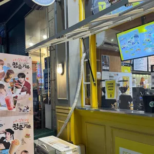 메가커피 리뷰 사진