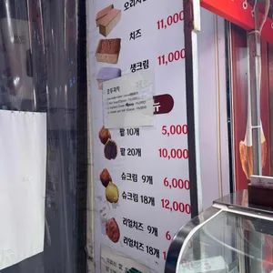 하르당 리뷰 사진