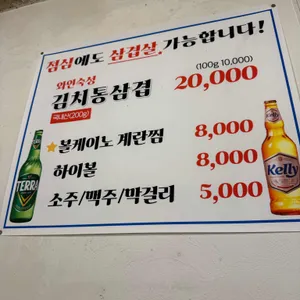 해바라기 리뷰 사진