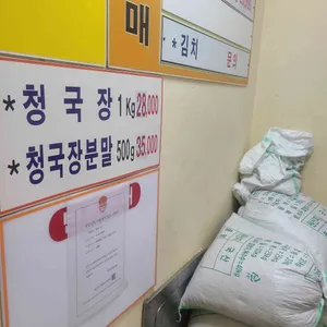 오시오 건강밥상 리뷰 사진