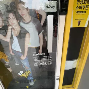 메가커피 리뷰 사진
