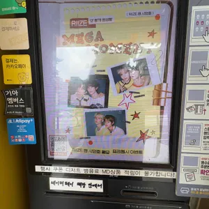 메가커피 리뷰 사진