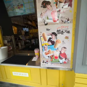 메가커피 리뷰 사진