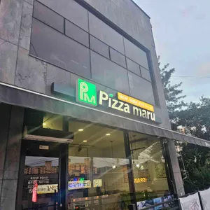 피자마루 사진