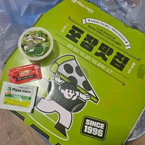 피자마루 리뷰 사진