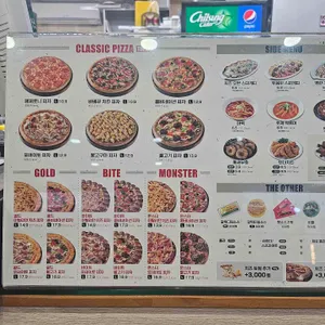 피자마루 리뷰 사진