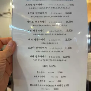 텐동 요츠야 리뷰 사진