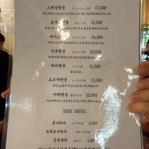 텐동 요츠야 리뷰 사진