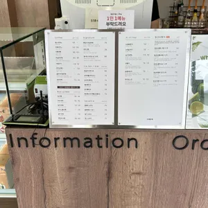 이대명과 리뷰 사진