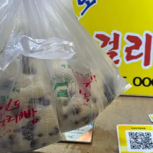 강원도막걸리빵 리뷰 사진