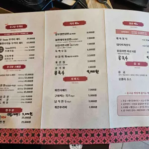 돈구운 리뷰 사진