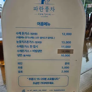 파란풍차 리뷰 사진