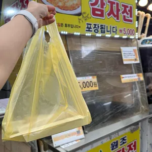 정선 원조 감자전 리뷰 사진