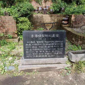 수연산방 리뷰 사진