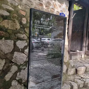 수연산방 리뷰 사진