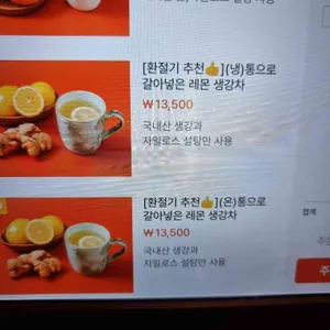수연산방 리뷰 사진