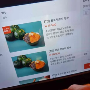 수연산방 리뷰 사진