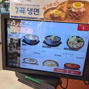 7곡제면소 리뷰 사진