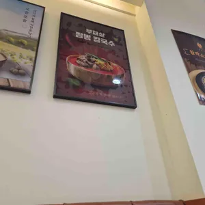 7곡제면소 리뷰 사진