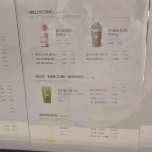 할리스커피 리뷰 사진