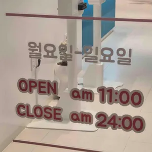 대설 리뷰 사진