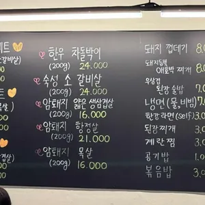 피그돈 리뷰 사진