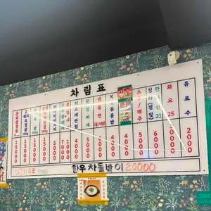 주공 리뷰 사진
