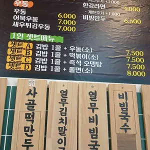 모퉁이김밥 리뷰 사진