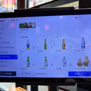 징관청훠궈 리뷰 사진