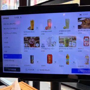 징관청훠궈 리뷰 사진