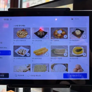 징관청훠궈 리뷰 사진