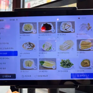 징관청훠궈 리뷰 사진