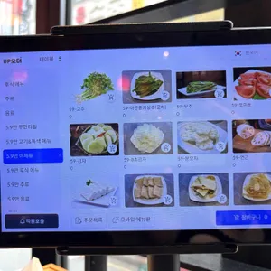 징관청훠궈 리뷰 사진