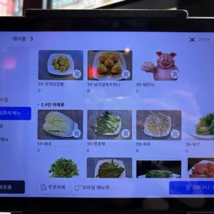 징관청훠궈 리뷰 사진