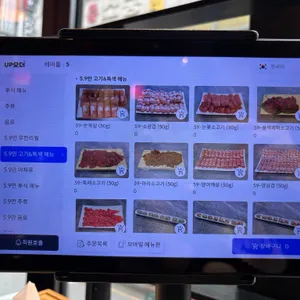 징관청훠궈 리뷰 사진