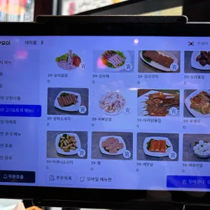 징관청훠궈 리뷰 사진