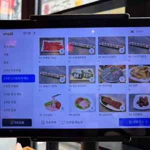 징관청훠궈 리뷰 사진