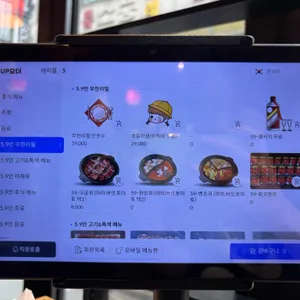 징관청훠궈 리뷰 사진