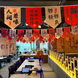 징관청훠궈 리뷰 사진